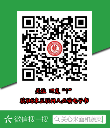 国务委员级别